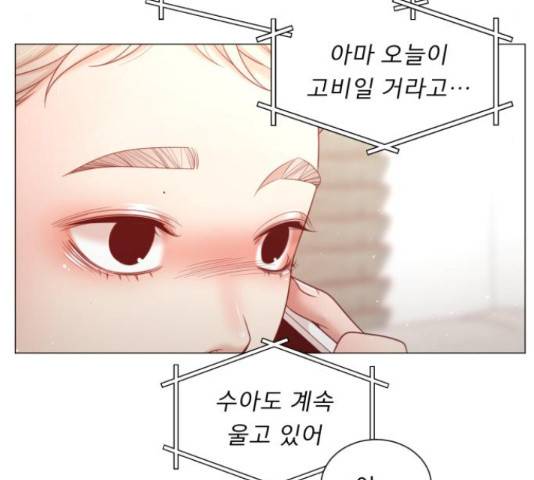 견우와 선녀 103화 38