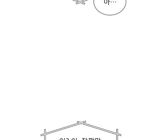 견우와 선녀 103화 39