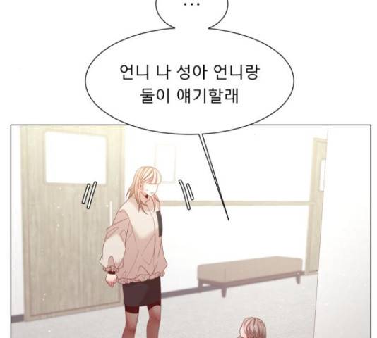 견우와 선녀 103화 42