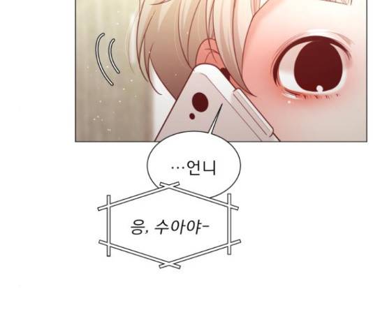 견우와 선녀 103화 45