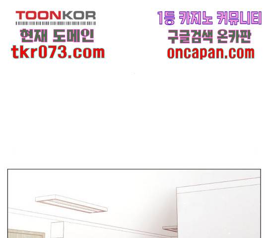 견우와 선녀 103화 46