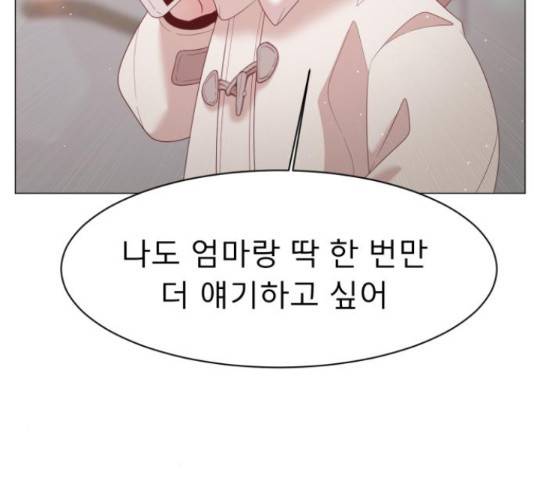 견우와 선녀 103화 52