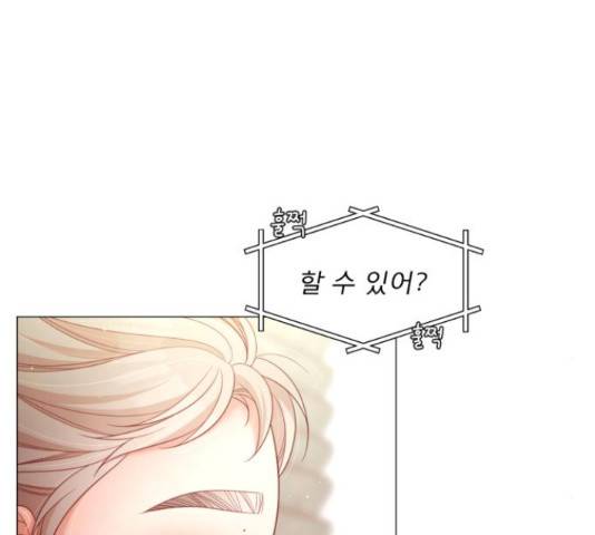 견우와 선녀 103화 53