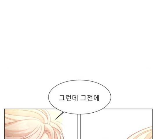 견우와 선녀 103화 56