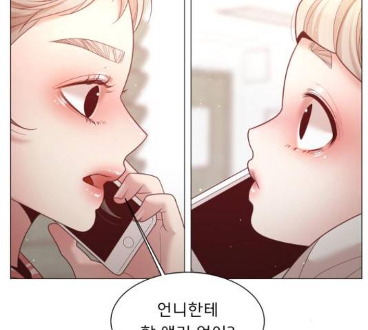 견우와 선녀 103화 57