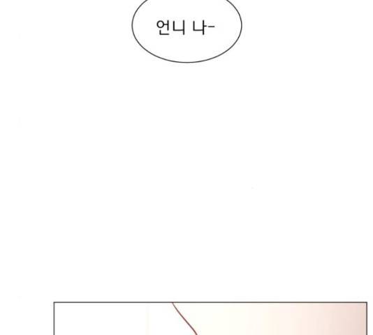 견우와 선녀 103화 59