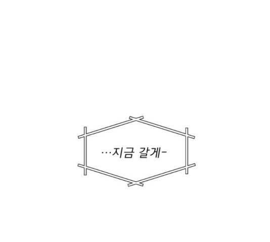 견우와 선녀 103화 62