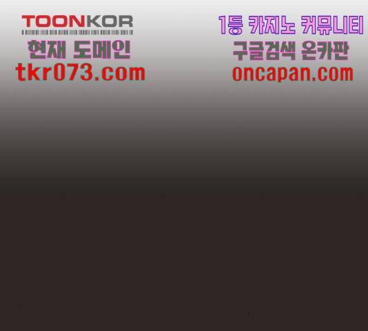 견우와 선녀 103화 66