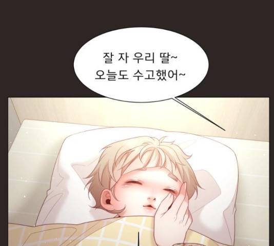 견우와 선녀 103화 67