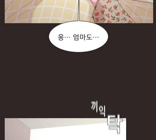 견우와 선녀 103화 68