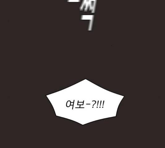 견우와 선녀 103화 79