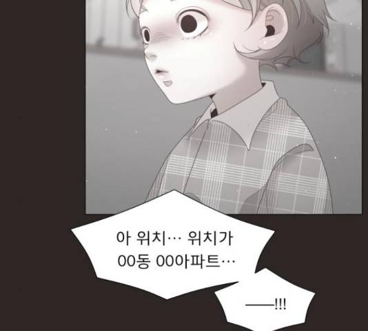견우와 선녀 103화 84