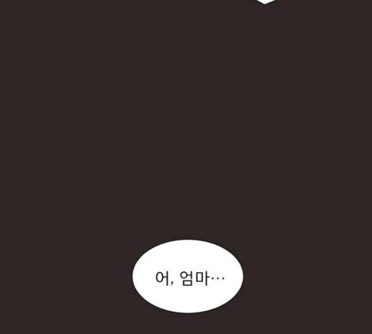 견우와 선녀 103화 85