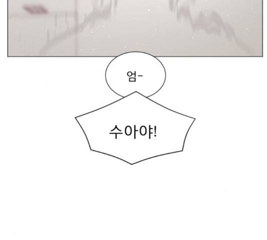 견우와 선녀 103화 92