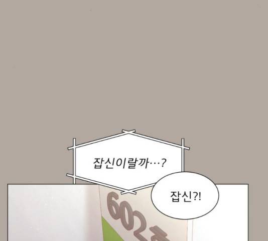 견우와 선녀 103화 100