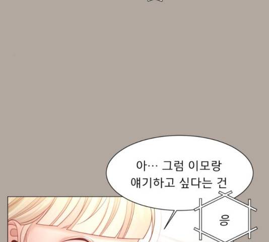 견우와 선녀 103화 105