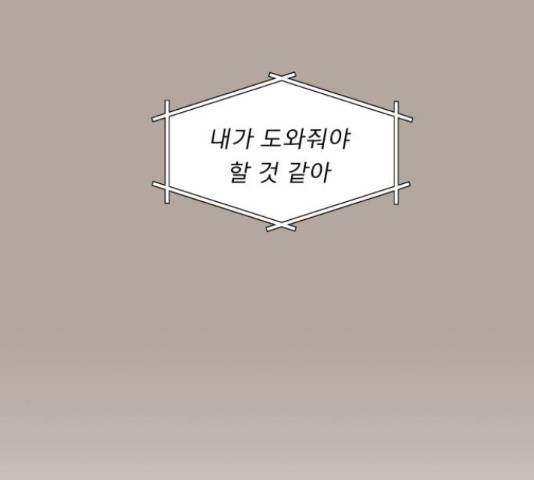 견우와 선녀 103화 107