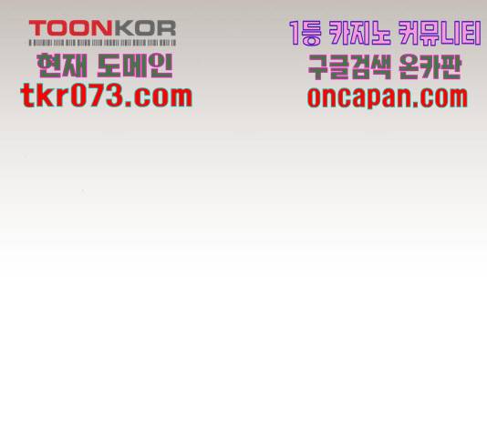 견우와 선녀 103화 108