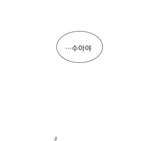 견우와 선녀 103화 112