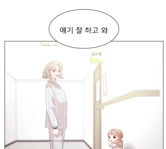 견우와 선녀 103화 117