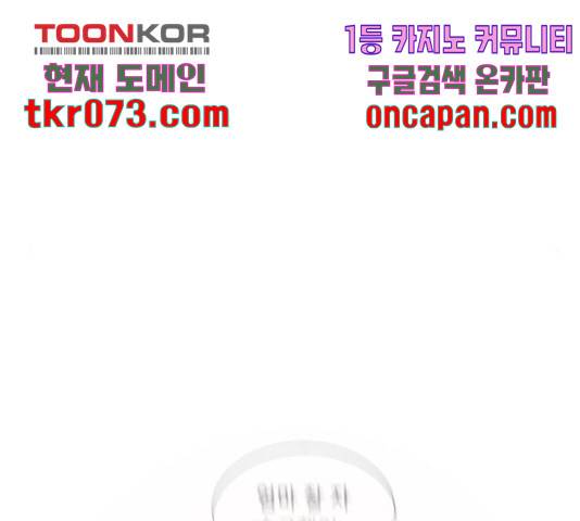 견우와 선녀 103화 124