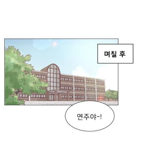 견우와 선녀 103화 128