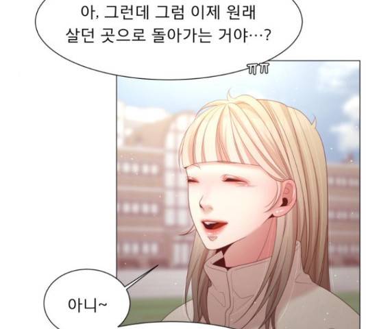 견우와 선녀 103화 131