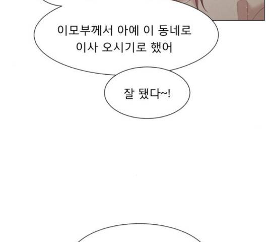 견우와 선녀 103화 132