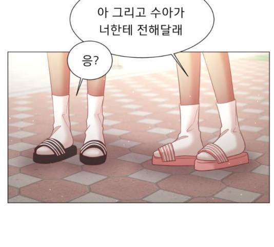 견우와 선녀 103화 133