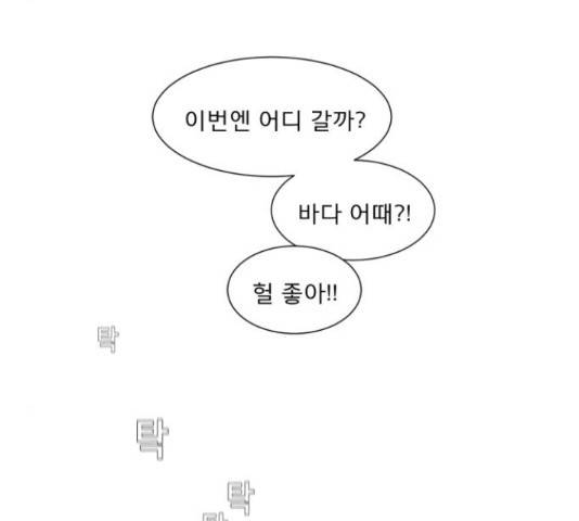 견우와 선녀 103화 138