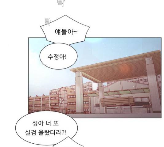 견우와 선녀 103화 139