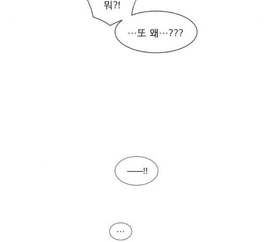견우와 선녀 103화 140