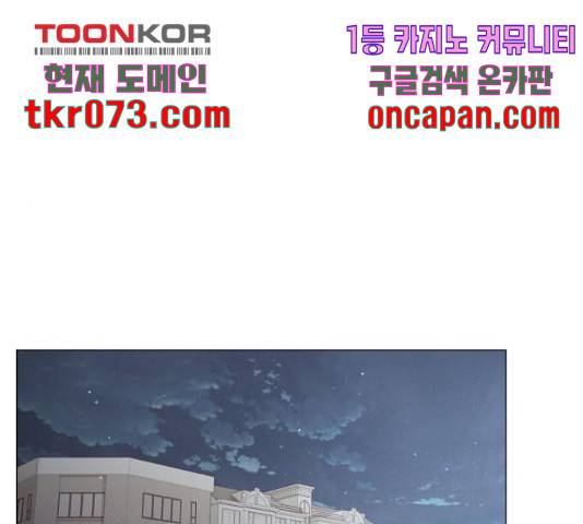 견우와 선녀 103화 141