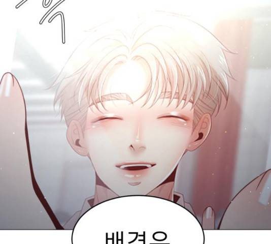 견우와 선녀 103화 146