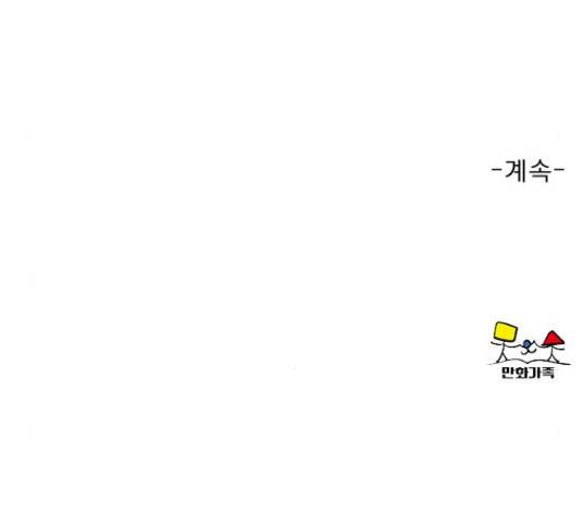 견우와 선녀 103화 149