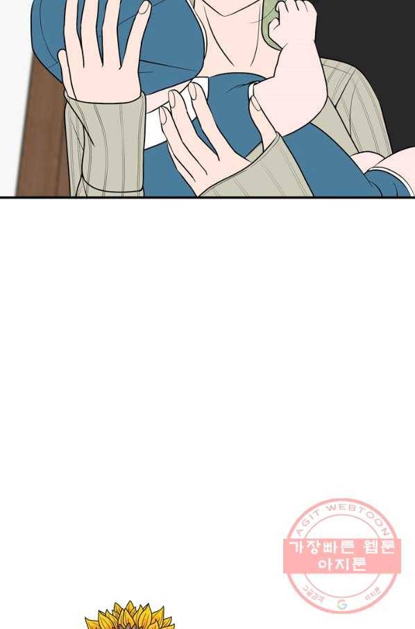 옥상정원 55화 12
