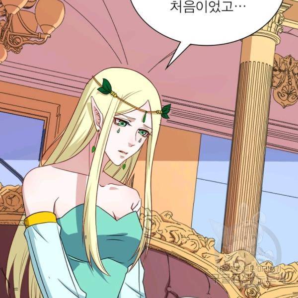 먼치킨 육아일기 162화 7