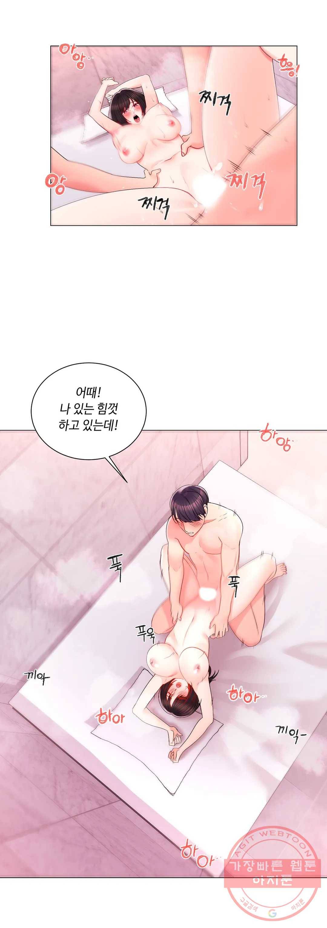 캠퍼스러브 19화 10
