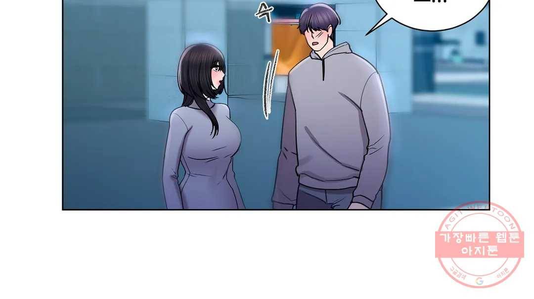 캠퍼스러브 19화 17