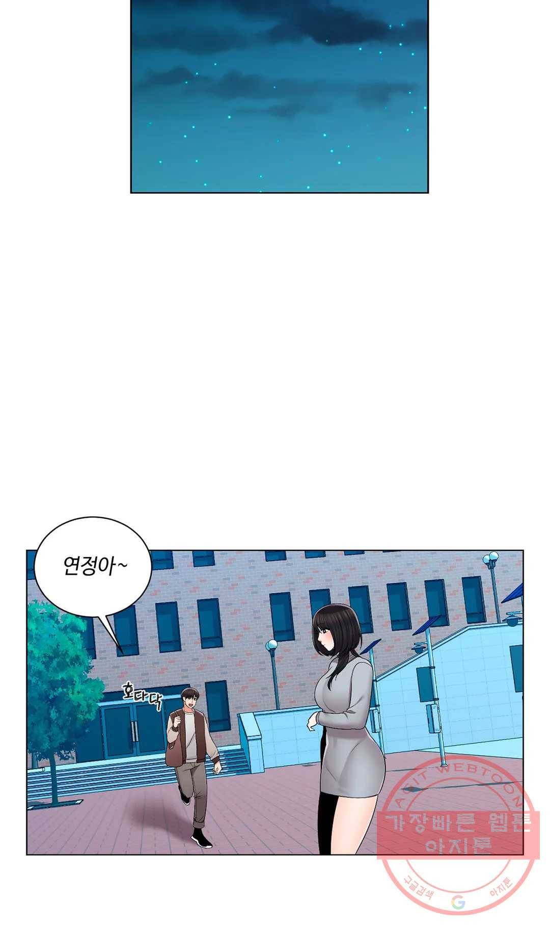 캠퍼스러브 19화 26