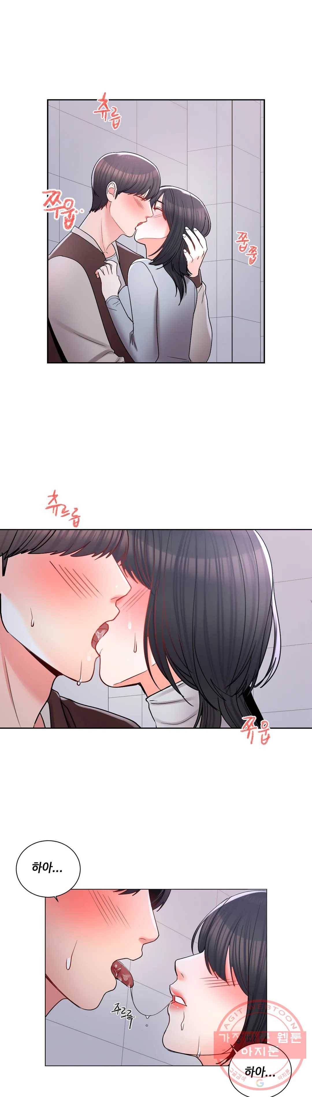 캠퍼스러브 19화 31