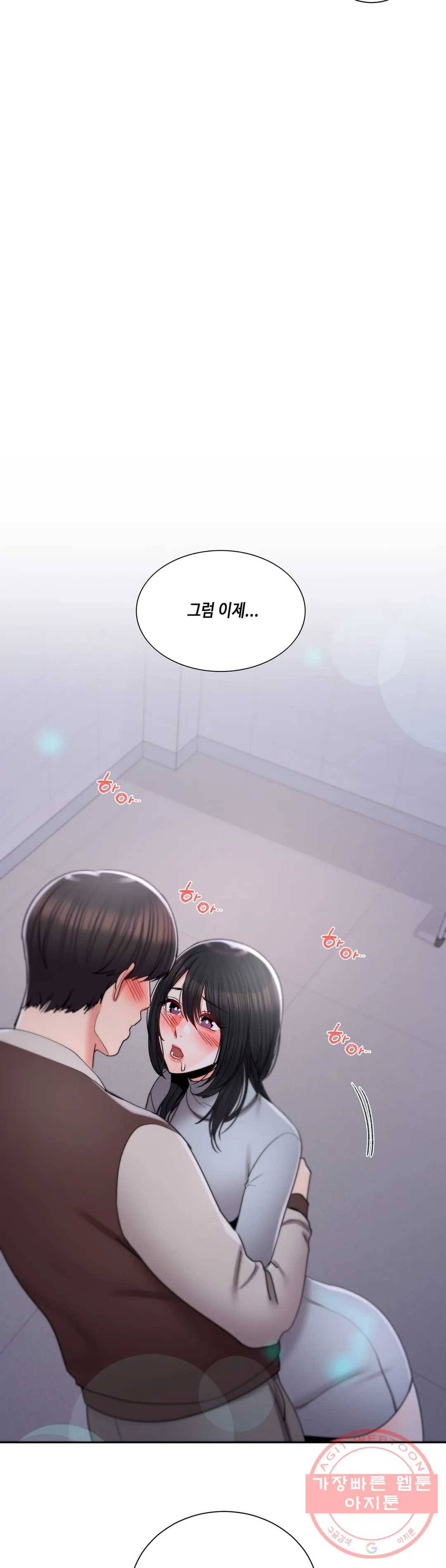 캠퍼스러브 19화 32