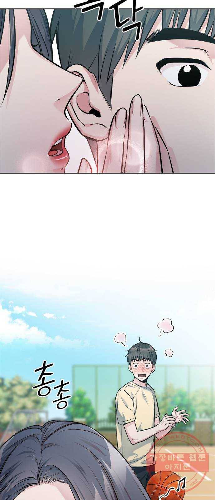 나만 보여! 후기 2