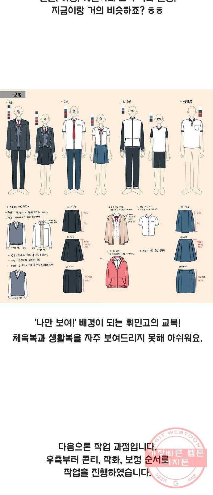나만 보여! 후기 10