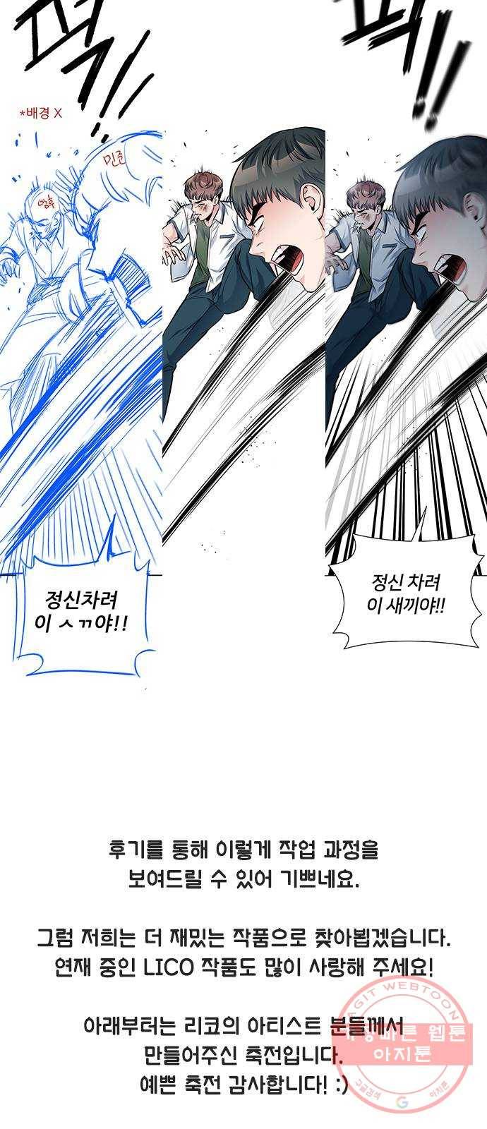 나만 보여! 후기 12
