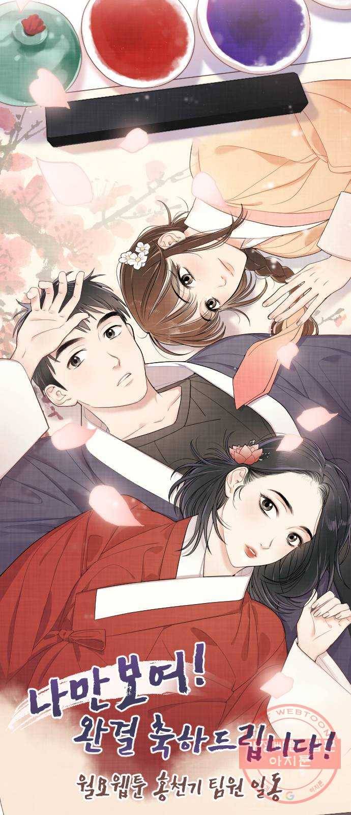 나만 보여! 후기 15