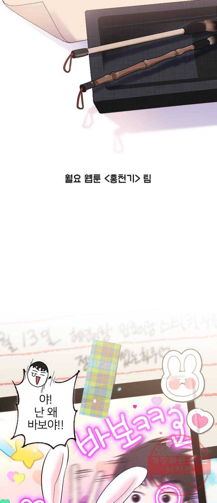 나만 보여! 후기 16
