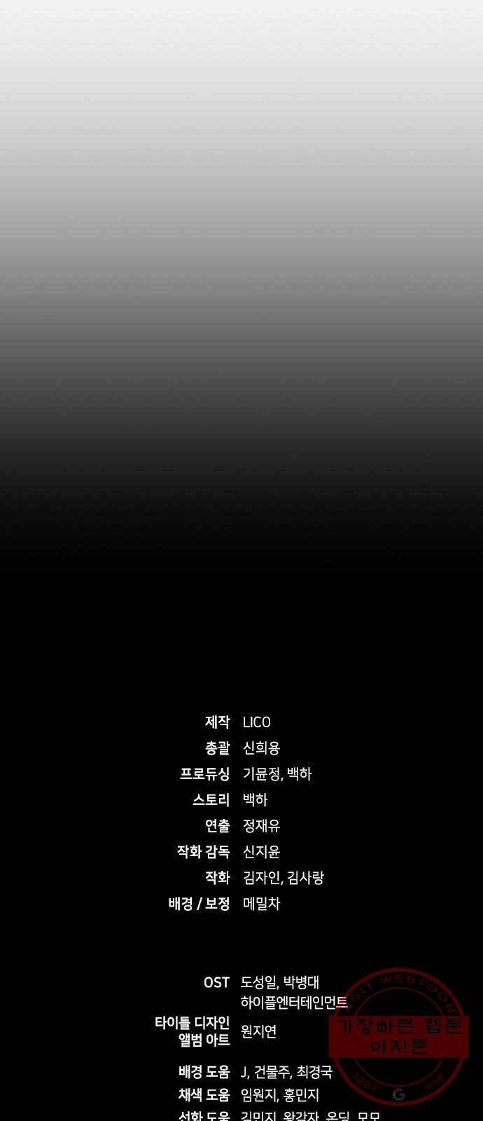 나만 보여! 후기 18