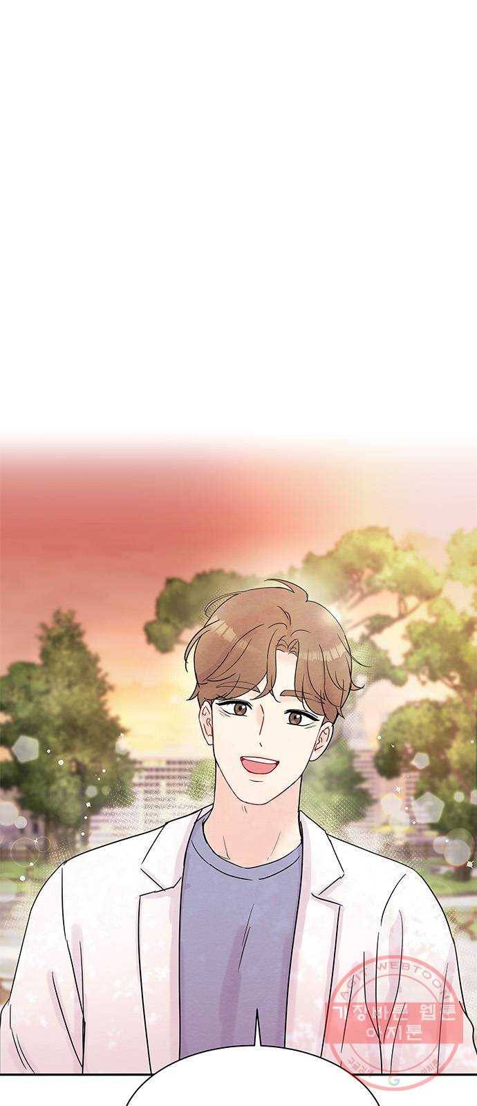 보스의 노골적 취향 18화 5