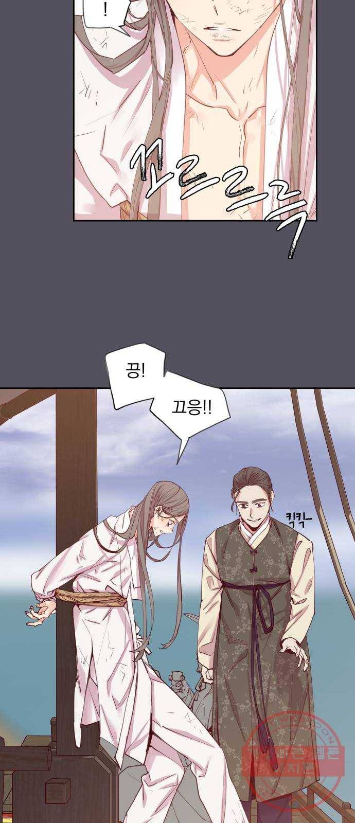 조선여우스캔들 52화. 흥부와 놀부 (6) 21